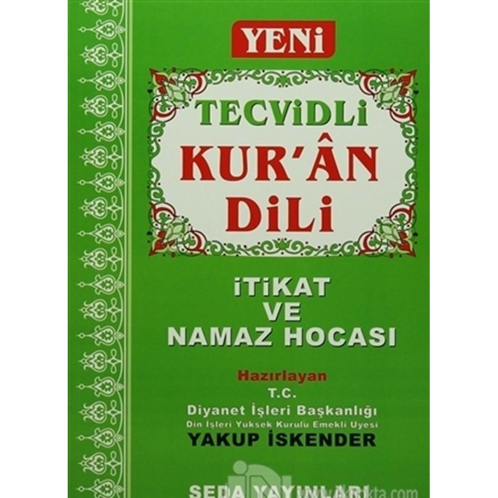 Seda Tecvidli Kuran Dili Namaz Hocası 17X25 cm