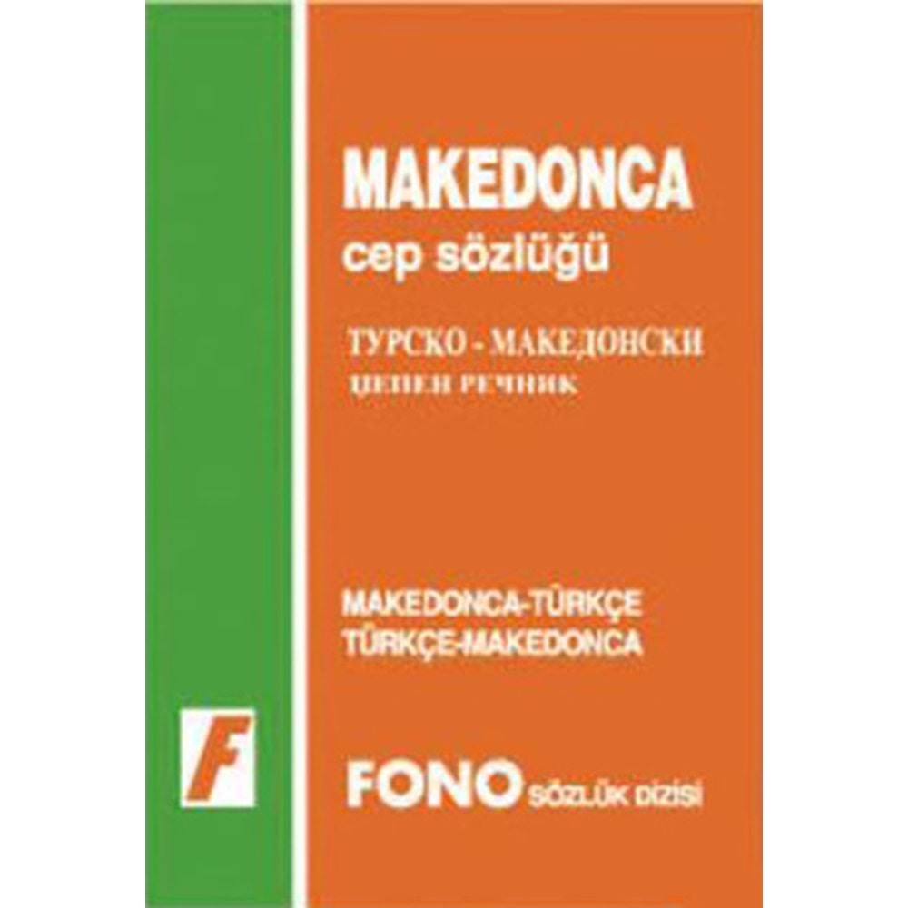 Makedonca - Türkçe / Türkçe - Makedonca Cep Sözlüğü