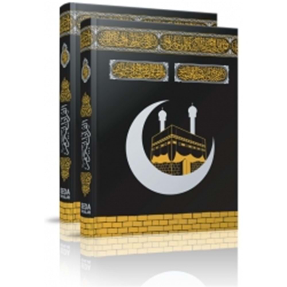 Kur'an-ı Kerim Camii Boy Renkli Bilgisayar Hatlı, Kod:015