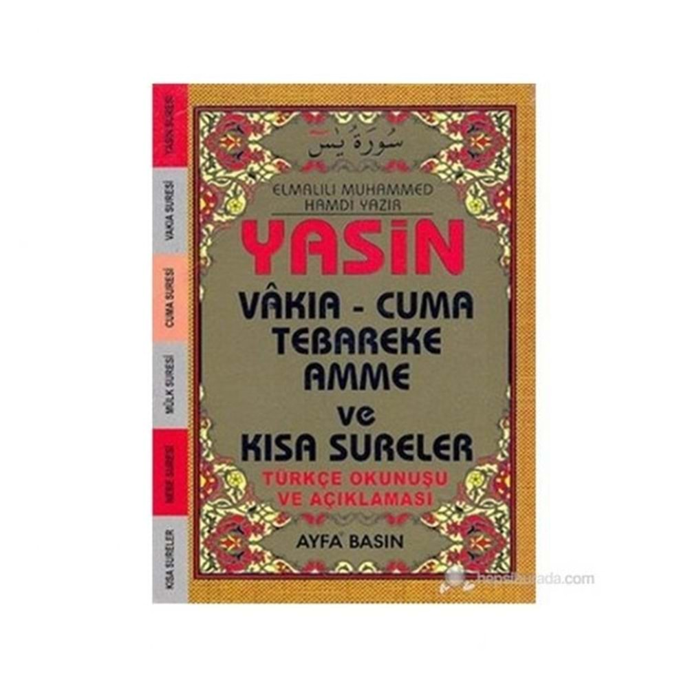 Ayfa Yasin-i Şerif Türkçe Okunuşlu ve Açıklamalı El Dua Kitabı 12x16 cm Boyutunda