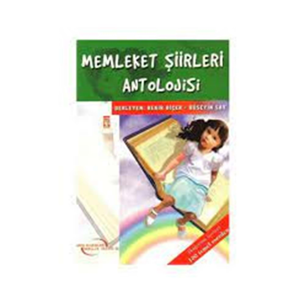 Memleket Şiirleri Antolojisi - Gençlik Serisi