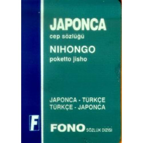 Japonca Cep Sözlüğü Nihongo Poketto Jisho Japonca-Türkçe / Türkçe-Japonca