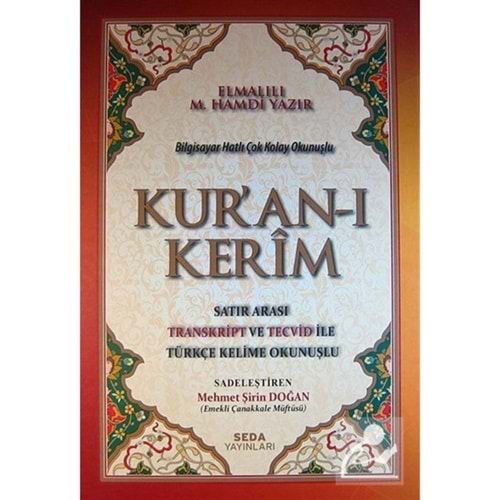 Kuranı Kerim Satır Arası Transkript ve Tecvid İle Türkçe Kelime Okunuşlu Rahle Boy Seda Yayınları