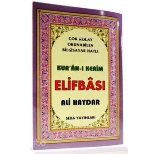Kur an-ı Kerim Elifbası (Kod: 100)