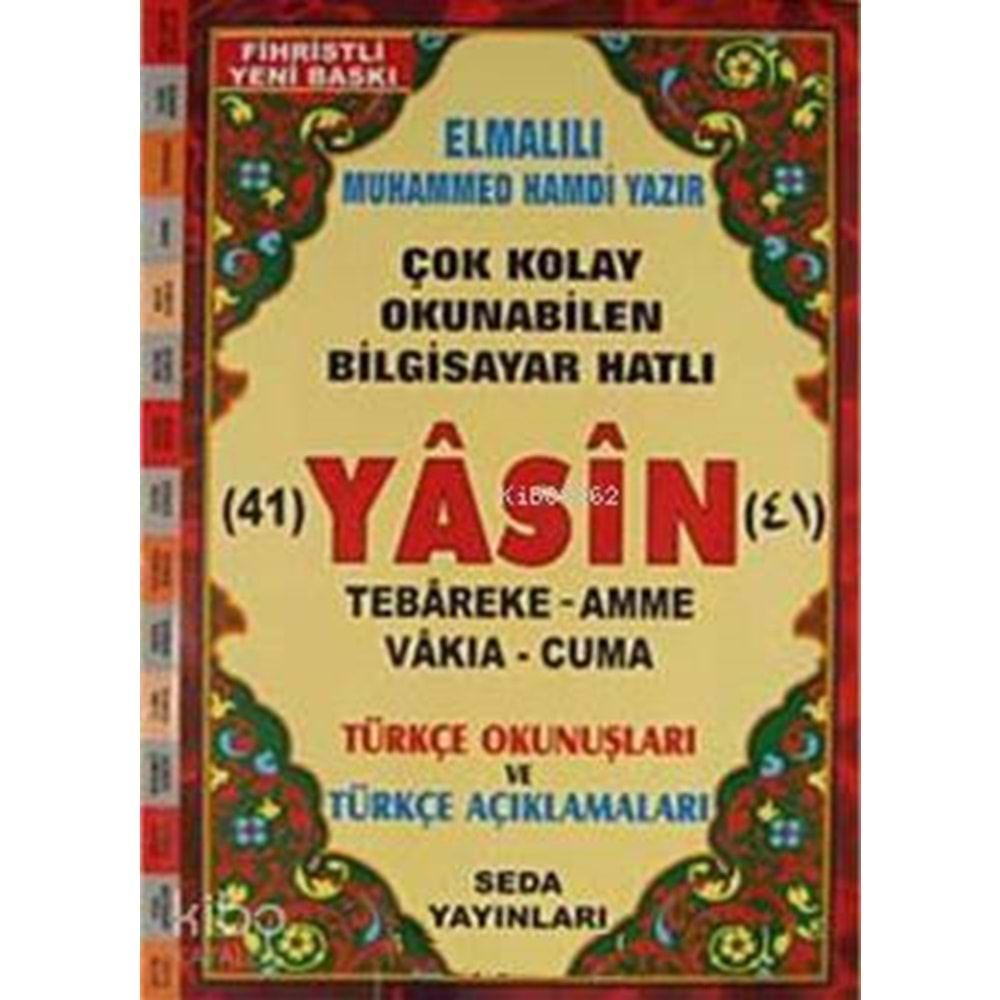 41 Yasin Tebareke Amme Vakıa-Cuma ve Türkçe Okunuşları ve Türkçe Açıklamaları (Cami Boy Kod:112)
